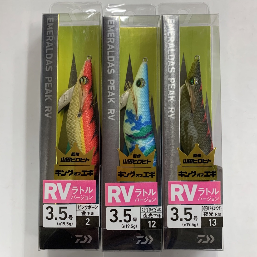 DAIWA(ダイワ)のダイワ  エメラルダス ピークRV 3.5号　No.1  スポーツ/アウトドアのフィッシング(ルアー用品)の商品写真