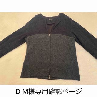 エンポリオアルマーニ(Emporio Armani)のD.M様専用　emporio armani(カーディガン)