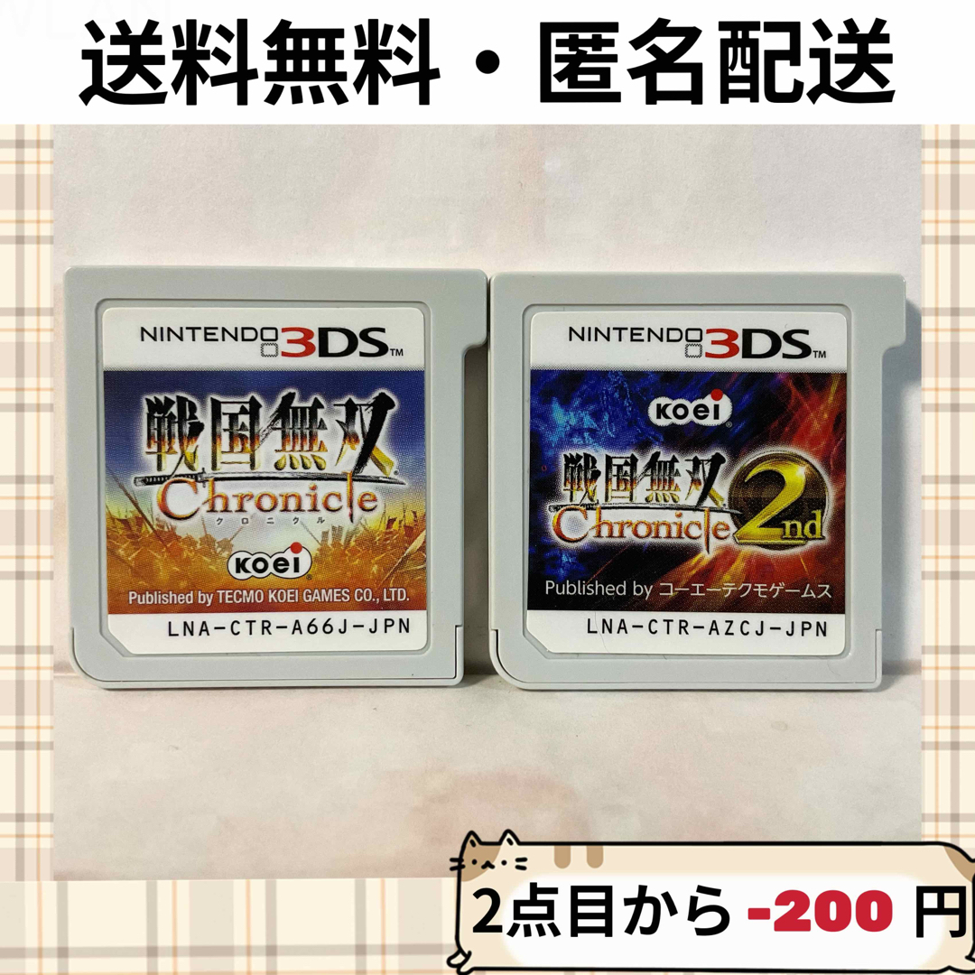 任天堂 3 DS LL ゲームソフト セット売り