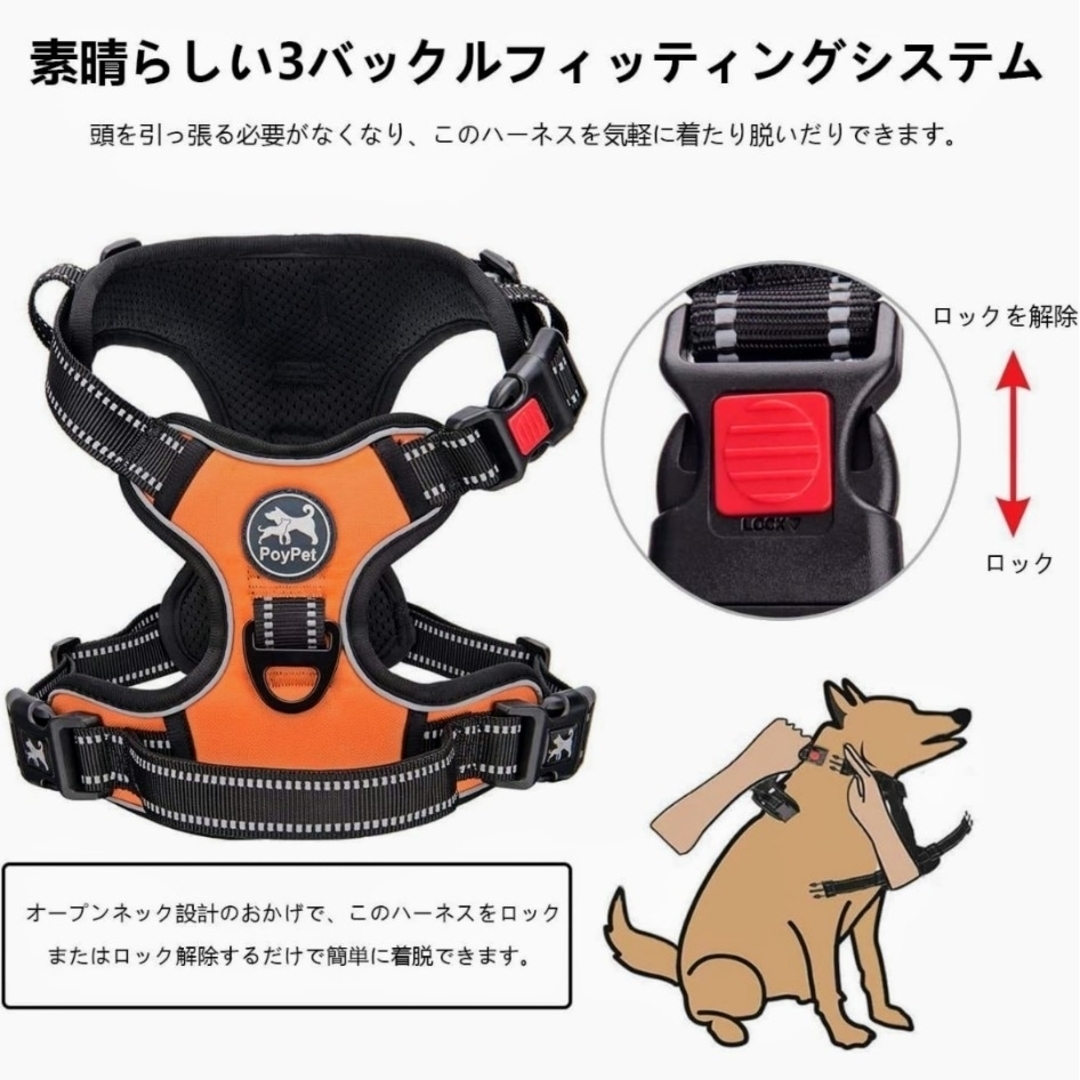 犬ハーネス 首輪 胴輪 小型犬 ソフト 安全 簡単着脱 ハンドメイドのペット(リード/首輪)の商品写真