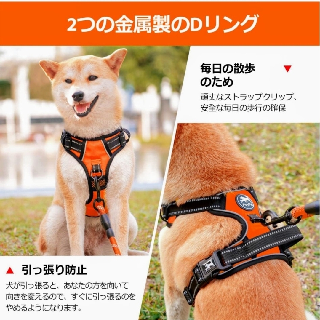 犬ハーネス 首輪 胴輪 小型犬 ソフト 安全 簡単着脱 ハンドメイドのペット(リード/首輪)の商品写真