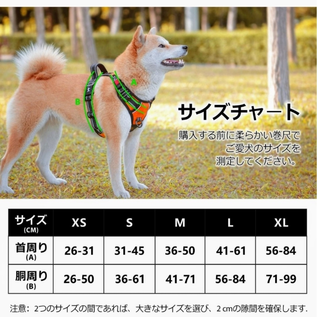 犬ハーネス 首輪 胴輪 小型犬 ソフト 安全 簡単着脱 ハンドメイドのペット(リード/首輪)の商品写真