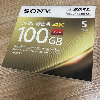 ソニー(SONY)の値下げ！SONY ブルーレイディスク 5BNE3VEPS2(その他)