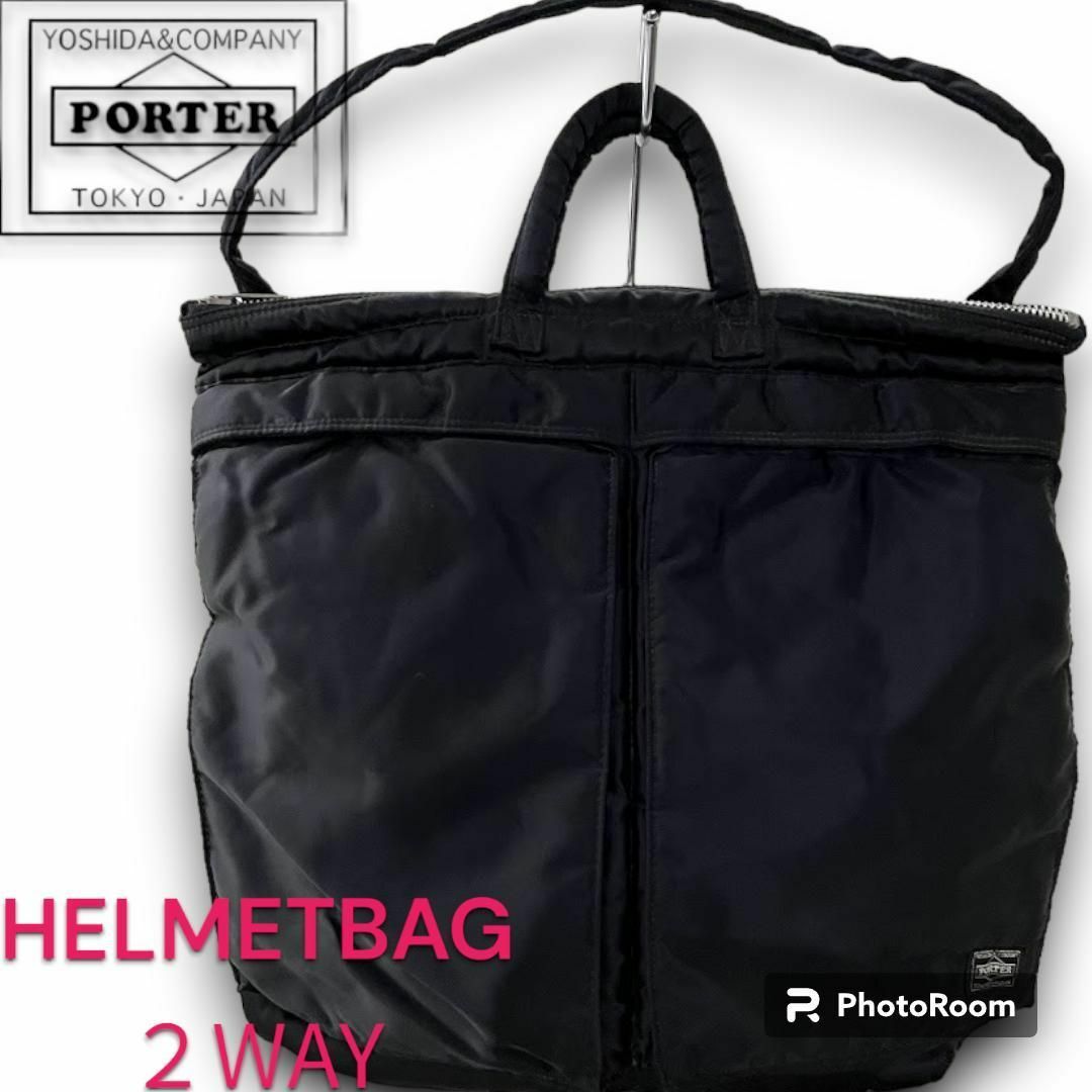 美品】POTER ヘルメットバッグ ブラック 大容量 2WAY-