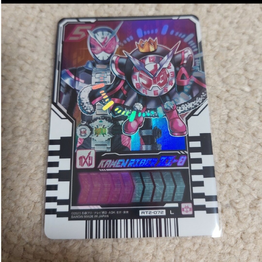 仮面ライダーガッチャードライドケミートレカジオウパラレルブレイドパラレル