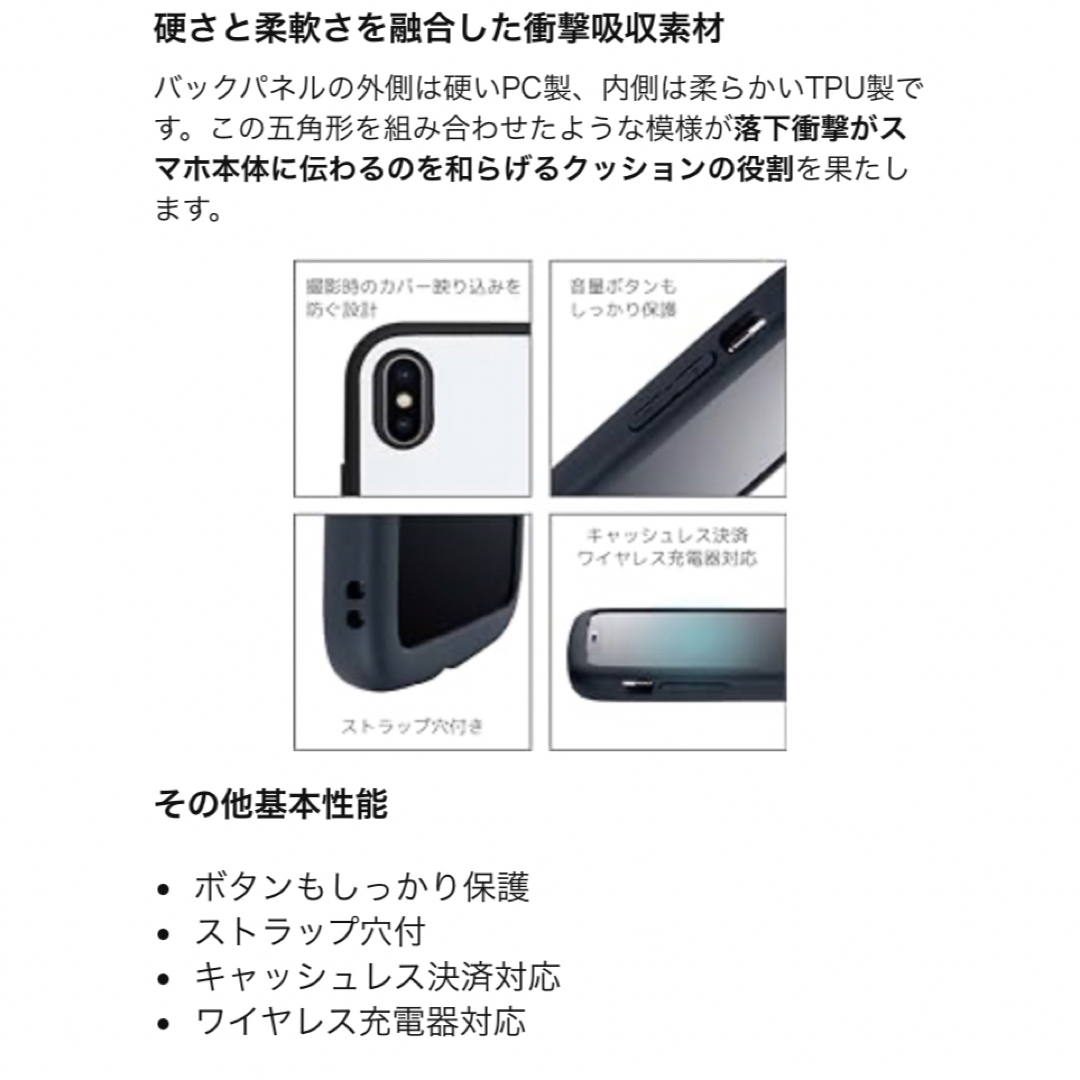 iDress IJOY KUSUKUSU ネコ耳  iPhoneXS/X しっぽ スマホ/家電/カメラのスマホアクセサリー(iPhoneケース)の商品写真