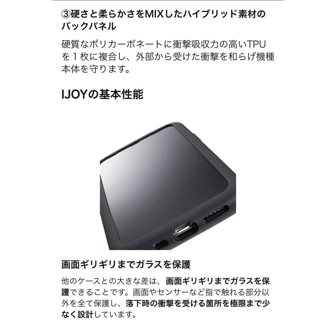 iDress IJOY KUSUKUSU ネコ耳  iPhoneXS/X しっぽ スマホ/家電/カメラのスマホアクセサリー(iPhoneケース)の商品写真