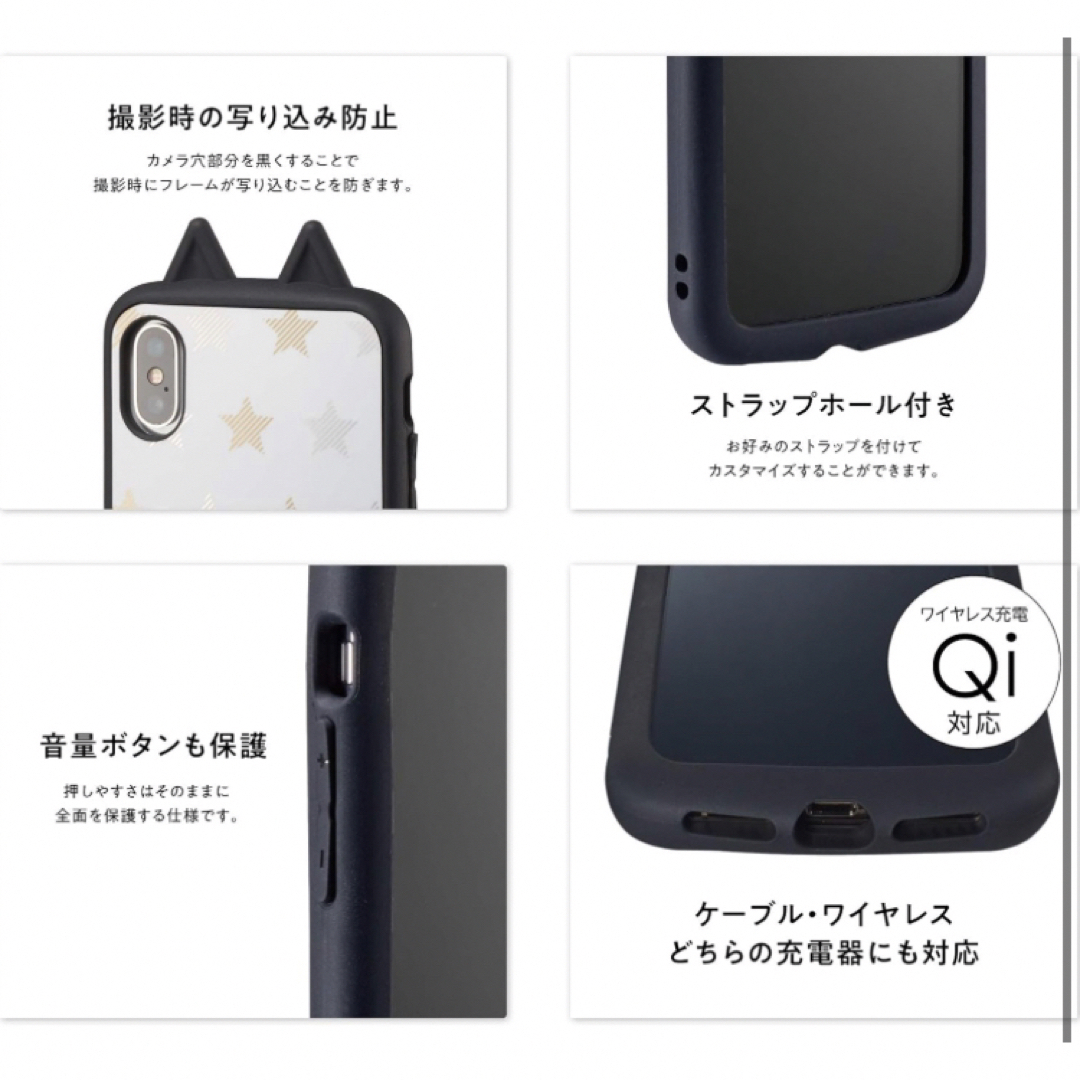 iDress IJOY KUSUKUSU ネコ耳  iPhoneXS/X しっぽ スマホ/家電/カメラのスマホアクセサリー(iPhoneケース)の商品写真