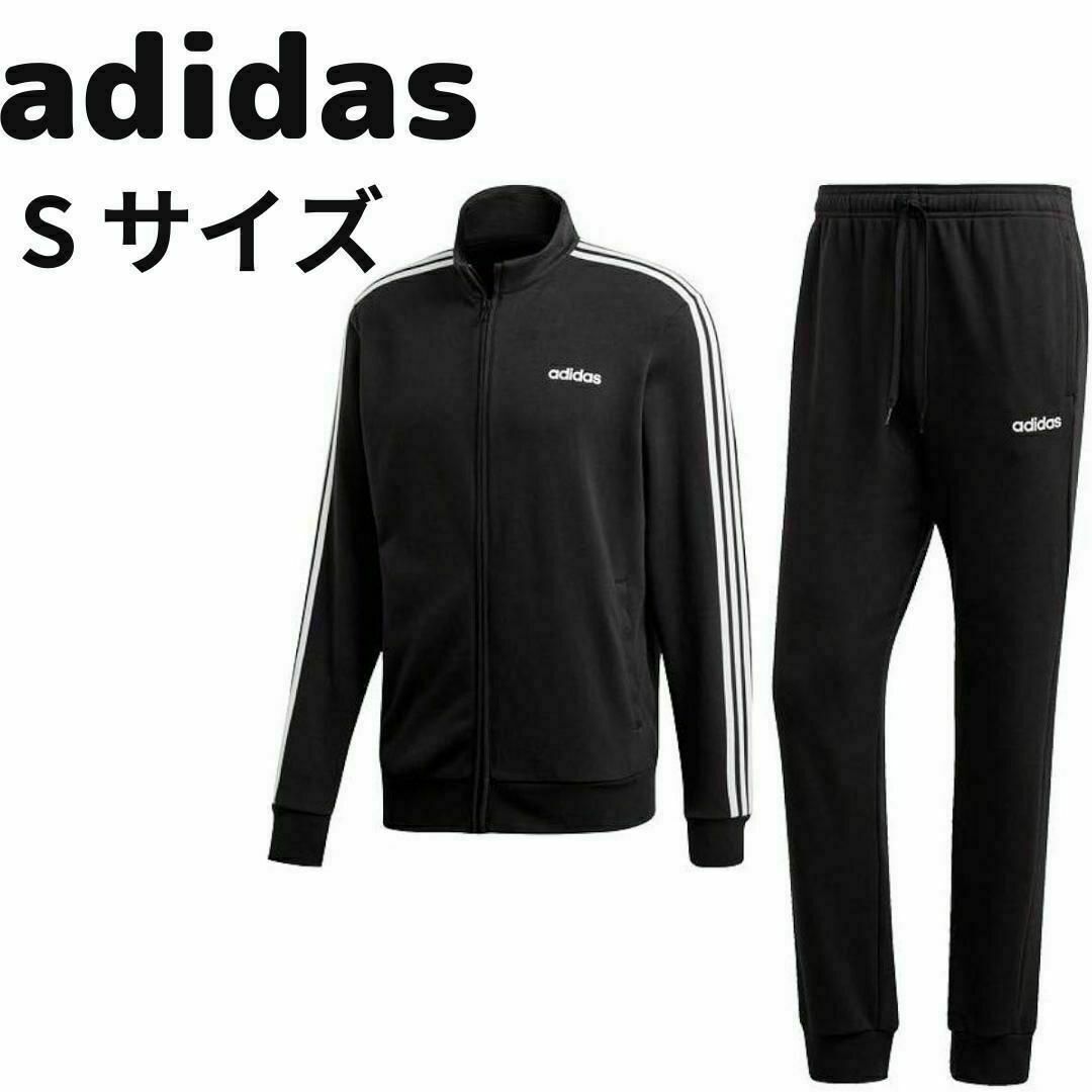 adidas - 【adidas】 トラック ジャージ 上下セット Sサイズ