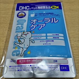 DHCのペット用健康食品 猫用 オーラルケア(50g)(猫)