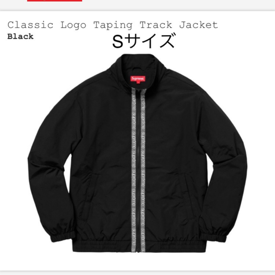 Classic Logo Taping Track Jacket Sサイズメンズ
