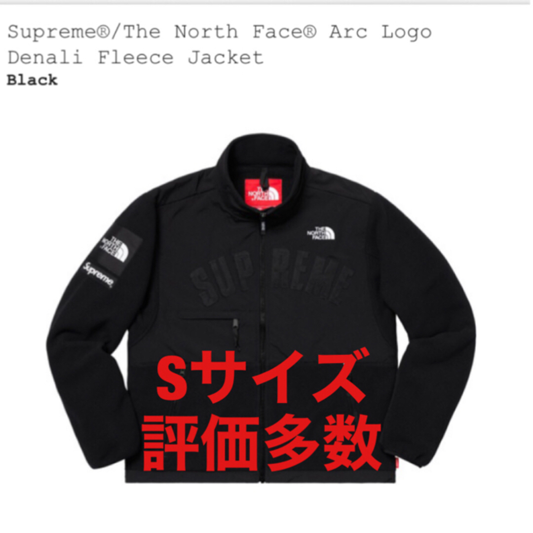 パープルSupreme Arc Logo Fleece Jacket "Purple"