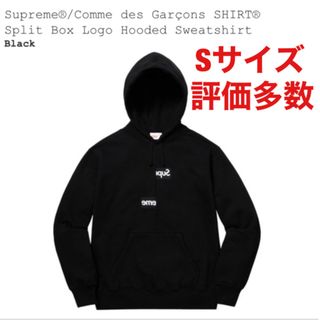 最安値 Supreme×Comme des Garçons ボックスロゴパーカー