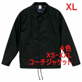 コーチジャケット ブルゾン ジャケット 無地 裏地付 着用画像あり XL 黒(ブルゾン)