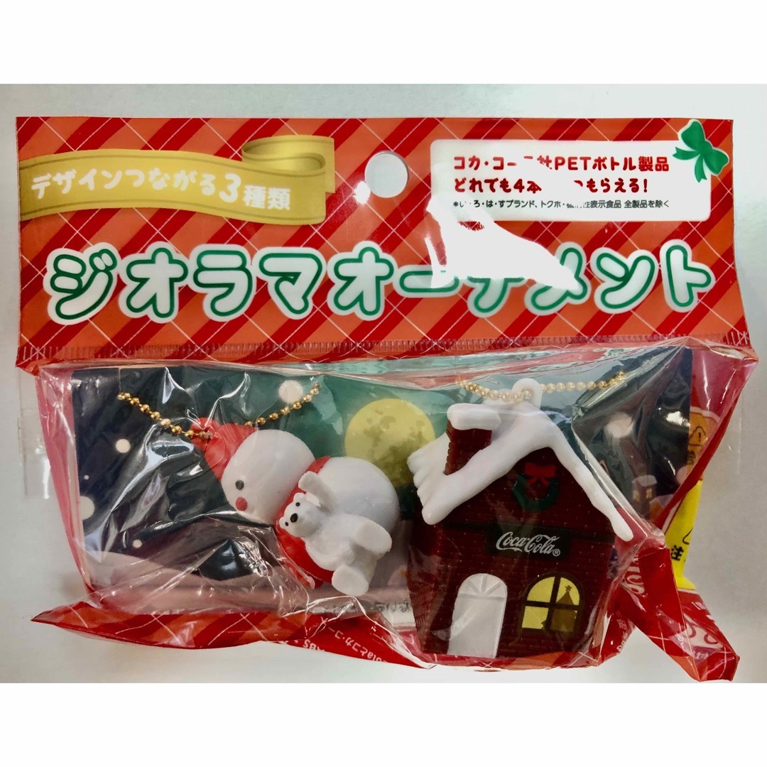 非売品 Coca-Cola コカコーラ ワールドグラス ノベルティ 11個