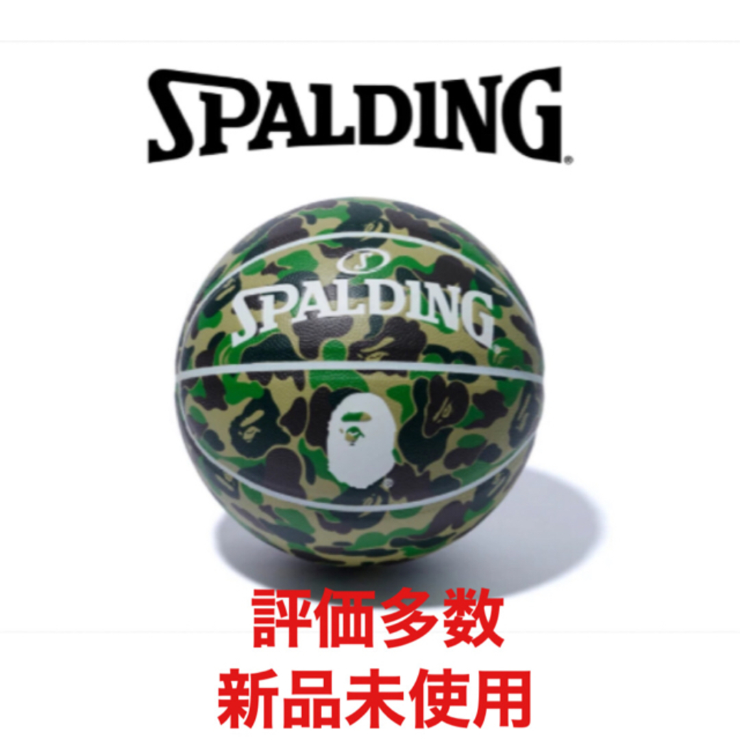 A BATHING APE × Spalding バスケットボールその他