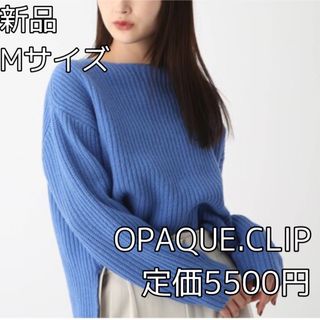 オペークドットクリップ(OPAQUE.CLIP)の3751 OPAQUE.CLIP LANEROSSI ボートネックニット(ニット/セーター)