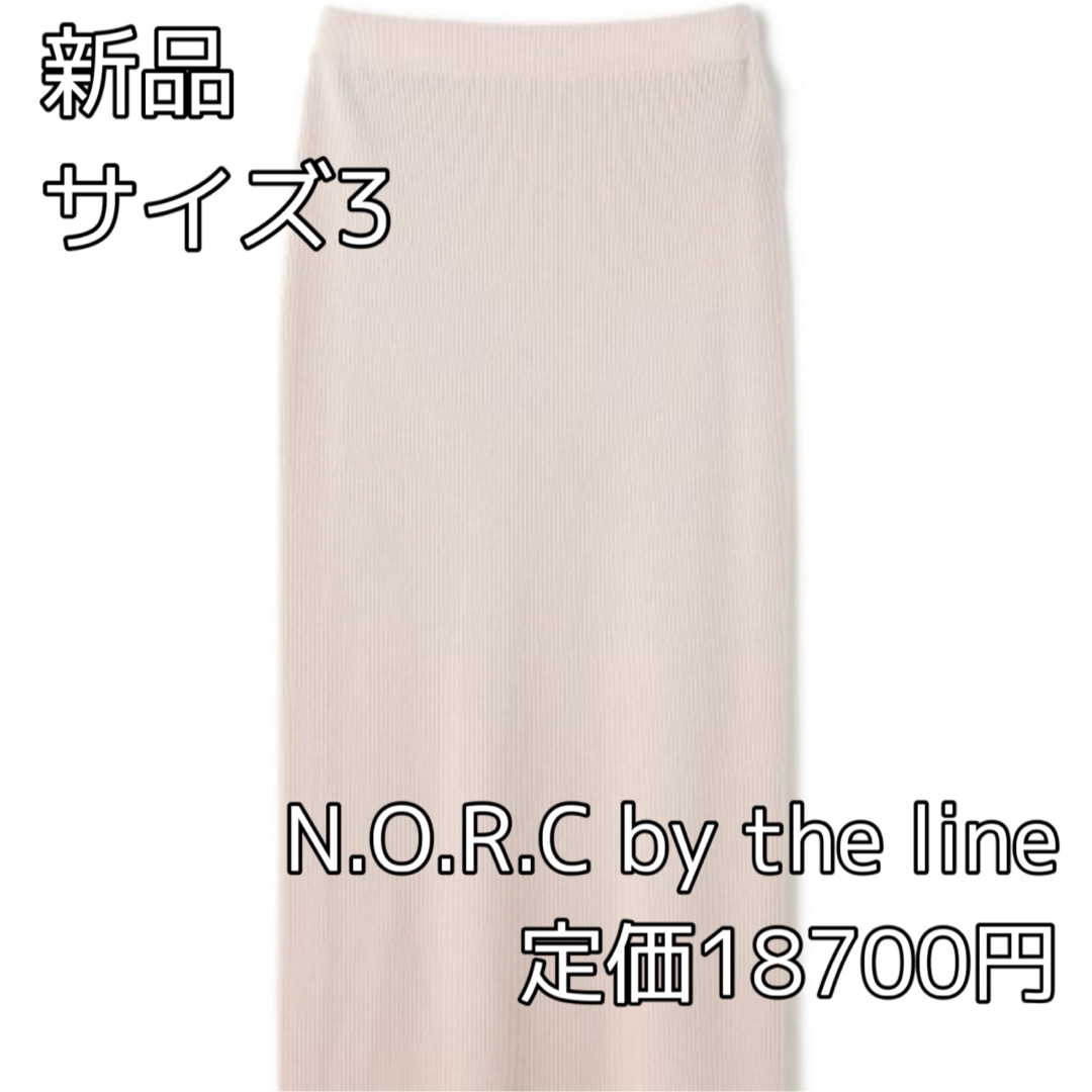 ベージュ3755 N.O.R.C by the line ウールカシミヤリブスカート