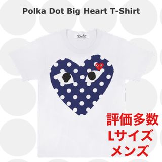 XL コムデギャルソン 青山限定 リニューアル記念 ロゴ Tシャツ レギュラー