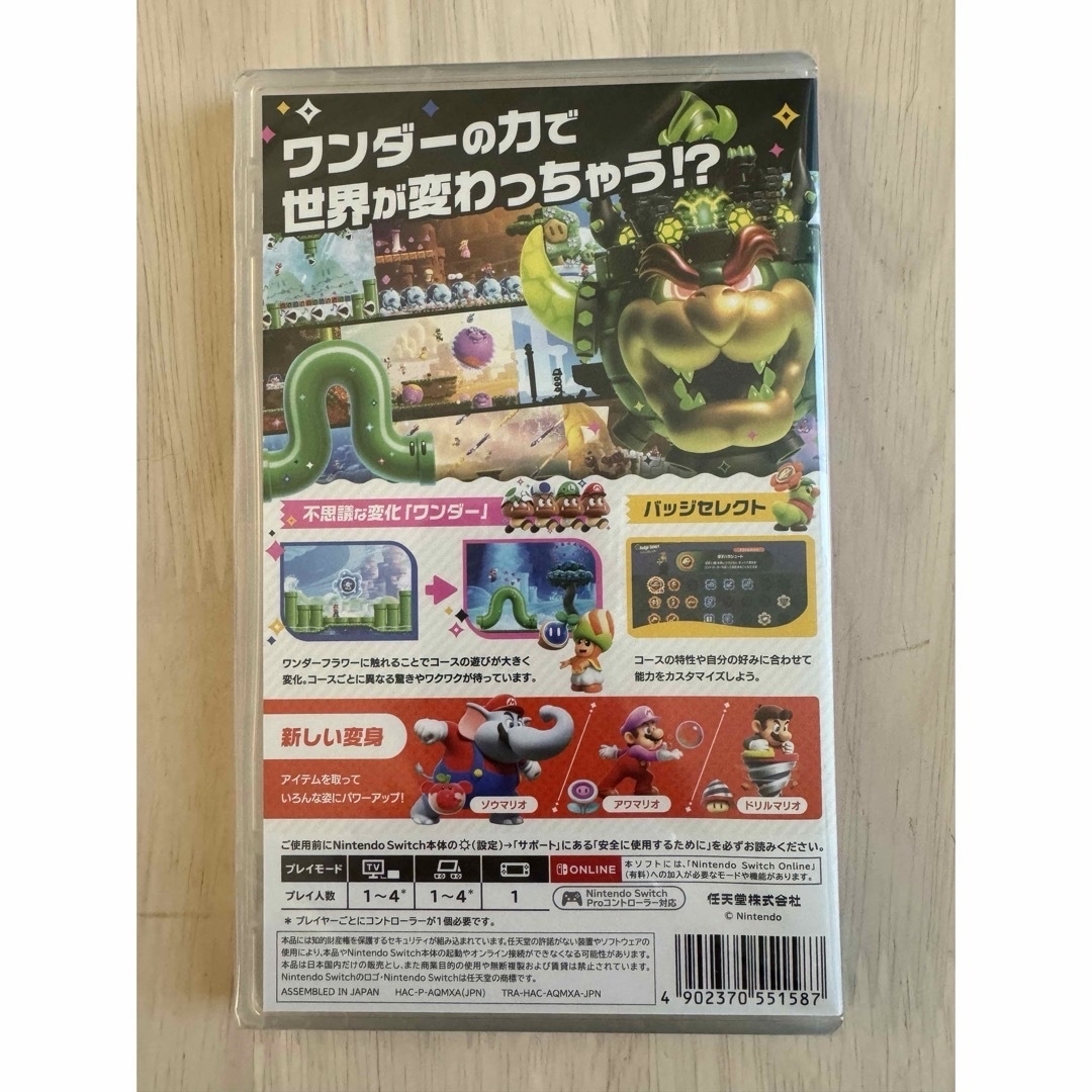 Nintendo Switch(ニンテンドースイッチ)の新品スーパーマリオブラザーズワンダー エンタメ/ホビーのゲームソフト/ゲーム機本体(家庭用ゲームソフト)の商品写真