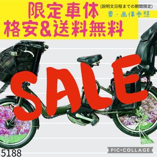 自転車 子供 インチの通販 3,000点以上 | フリマアプリ ラクマ