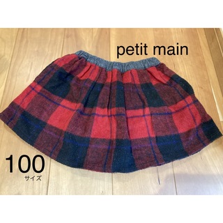 プティマイン(petit main)のpetit mainスカート 100 女の子(スカート)