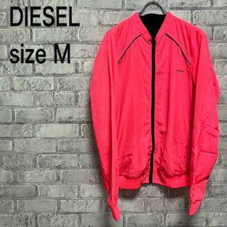 ディーゼル(DIESEL)の【DIESEL】ディーゼル ナイロンジャンバー リバーシブル お洒落 美品(ナイロンジャケット)