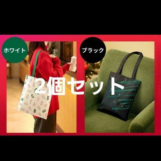 スターバックス(Starbucks)の【新品送料込】STARBUCKS スタバ ホリデー トート 2種セット(トートバッグ)