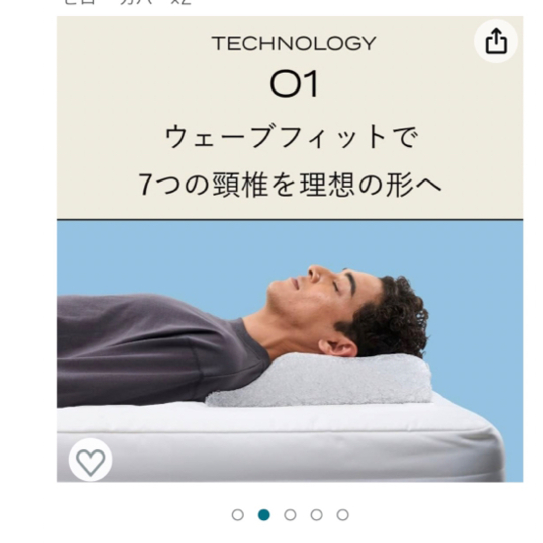 BRAIN SLEEP ブレインスリープピロー ストレートネック