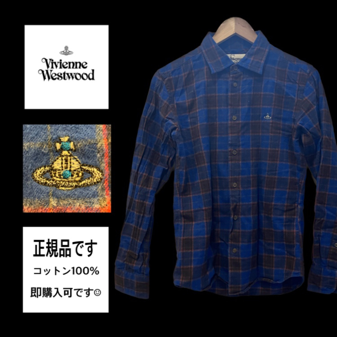 「断捨離セール」VIVIENNEWESTWOODシャツ100%コットン