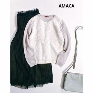 アマカ(AMACA)のアマカ AMACA アルパカ・ウールブレンド センターもふもふニットセーター(ニット/セーター)
