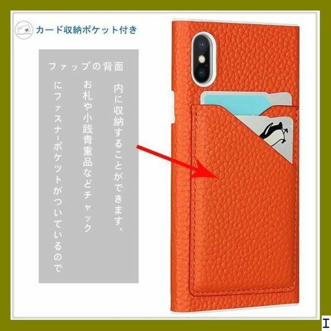 SN4 iphoneX/iphone XS 対応 ケース 護 オレンジ 538 スマホ/家電/カメラのスマホアクセサリー(モバイルケース/カバー)の商品写真