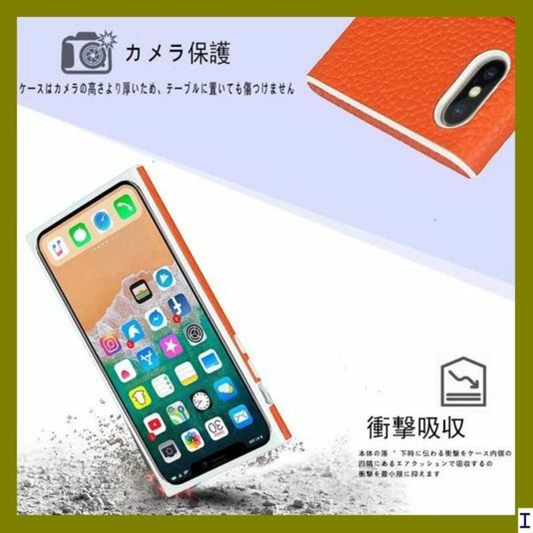 SN4 iphoneX/iphone XS 対応 ケース 護 オレンジ 538 スマホ/家電/カメラのスマホアクセサリー(モバイルケース/カバー)の商品写真