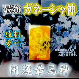 3ページ目 - 金の通販 7,000点以上(ハンドメイド) | お得な新品