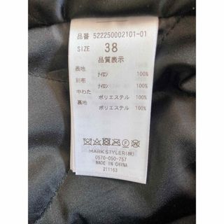 UN3D. - 美品un3d. ブリザテックロングコート38 アンスリードの通販 by