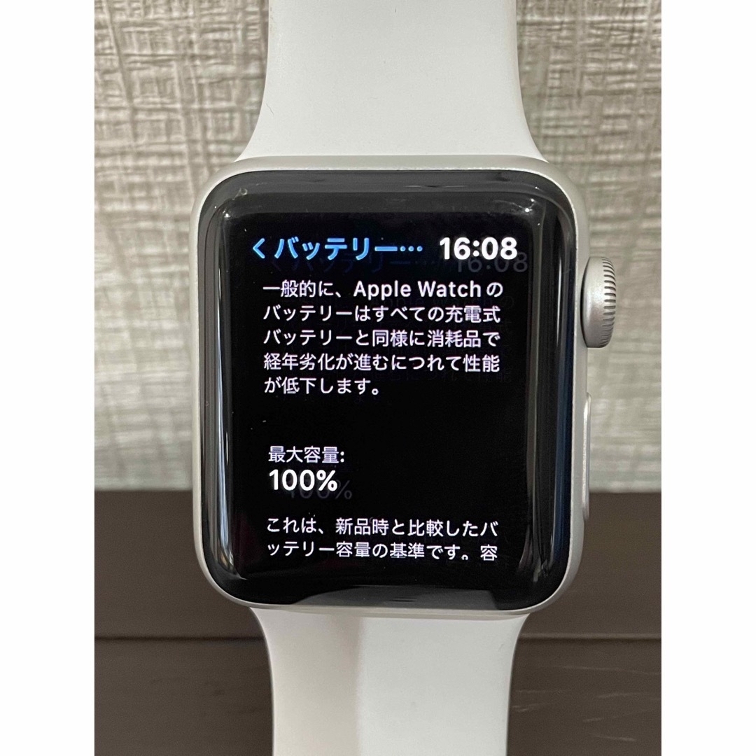 《美品》Apple Watch Series3 38ミリ GPS+セルラーモデル