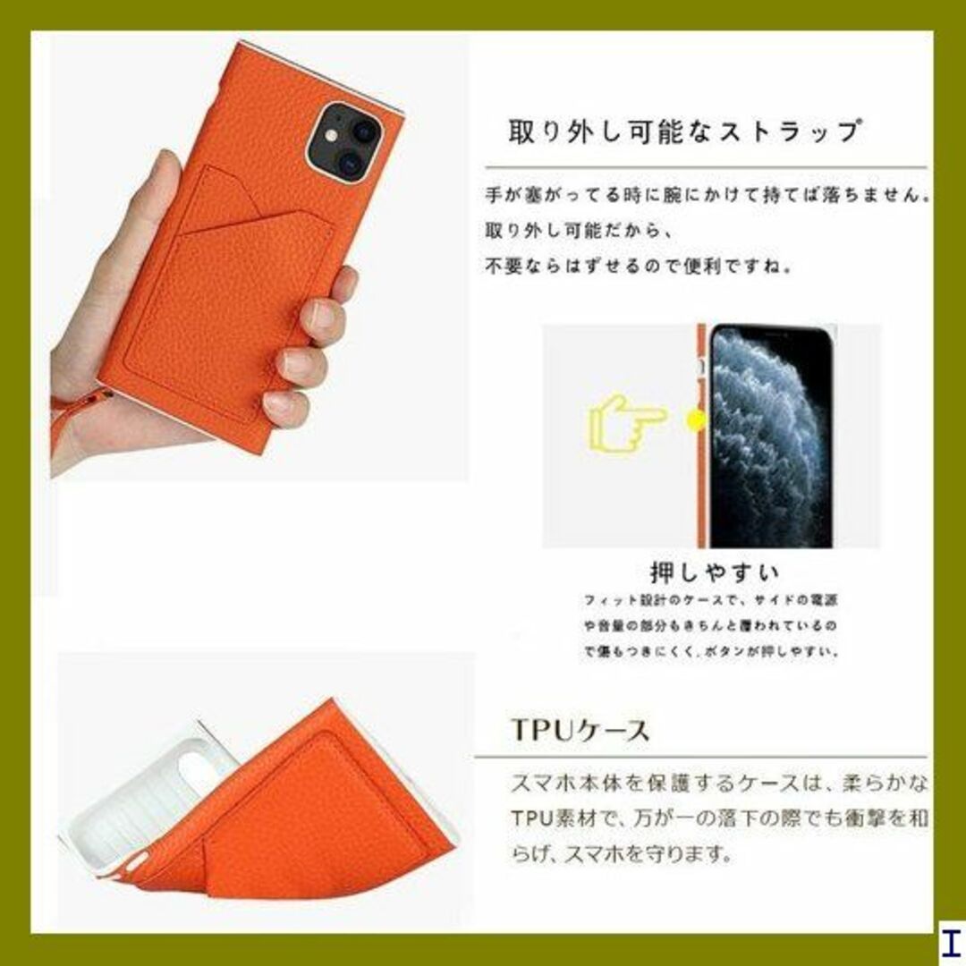 SN4 iphoneX/iphone XS 対応 ケース 護 オレンジ 538 スマホ/家電/カメラのスマホアクセサリー(モバイルケース/カバー)の商品写真