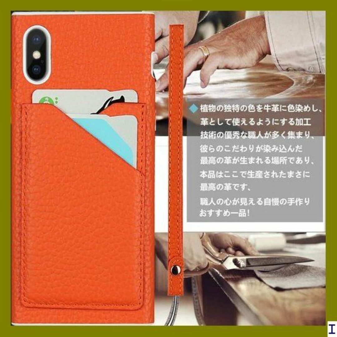 SN4 iphoneX/iphone XS 対応 ケース 護 オレンジ 538 スマホ/家電/カメラのスマホアクセサリー(モバイルケース/カバー)の商品写真