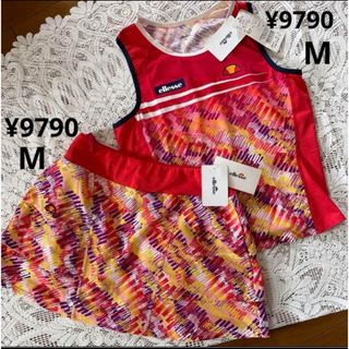 エレッセ(ellesse)のエレッセ  ゲームウェアセットアップ　M(ウェア)