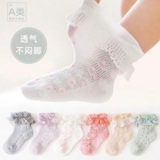 ENDO SOCKS ヒラヒラレースの優しい素材の通気性良い子供靴下(靴下/タイツ)