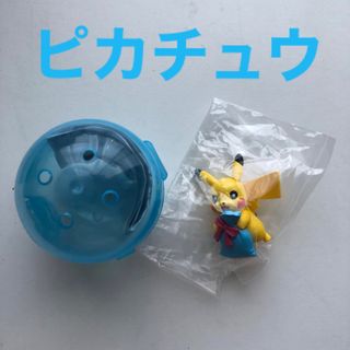 みんなでプレゼントマスコット　ピカチュウ(キャラクターグッズ)