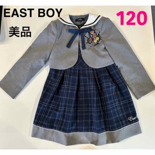 イーストボーイ 子供 ドレス/フォーマル(女の子)の通販 100点以上 イーストボーイ 子供 ドレス/フォーマル(女の子)の通販 100点以上