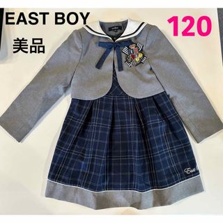 イーストボーイ(EASTBOY)の★美品★EAST BOY フォーマルワンピース/120(ドレス/フォーマル)