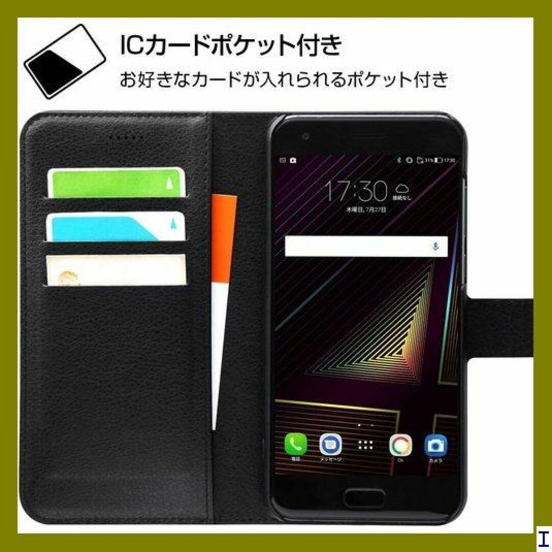 SN4 レイ・アウト ASUS ZenFone 4 ZE5 LC1/BB 539 スマホ/家電/カメラのスマホアクセサリー(モバイルケース/カバー)の商品写真