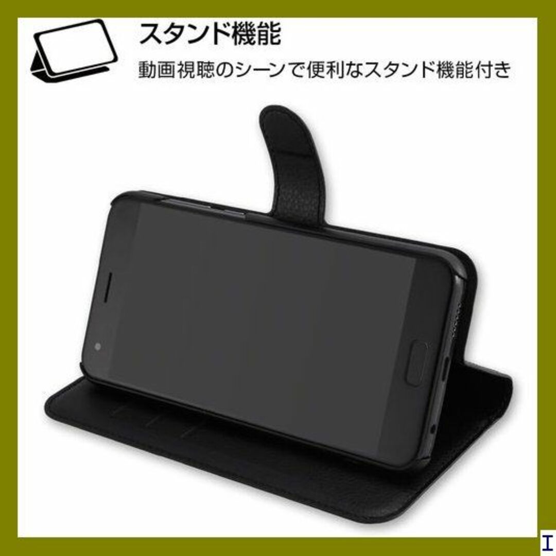 SN4 レイ・アウト ASUS ZenFone 4 ZE5 LC1/BB 539 スマホ/家電/カメラのスマホアクセサリー(モバイルケース/カバー)の商品写真