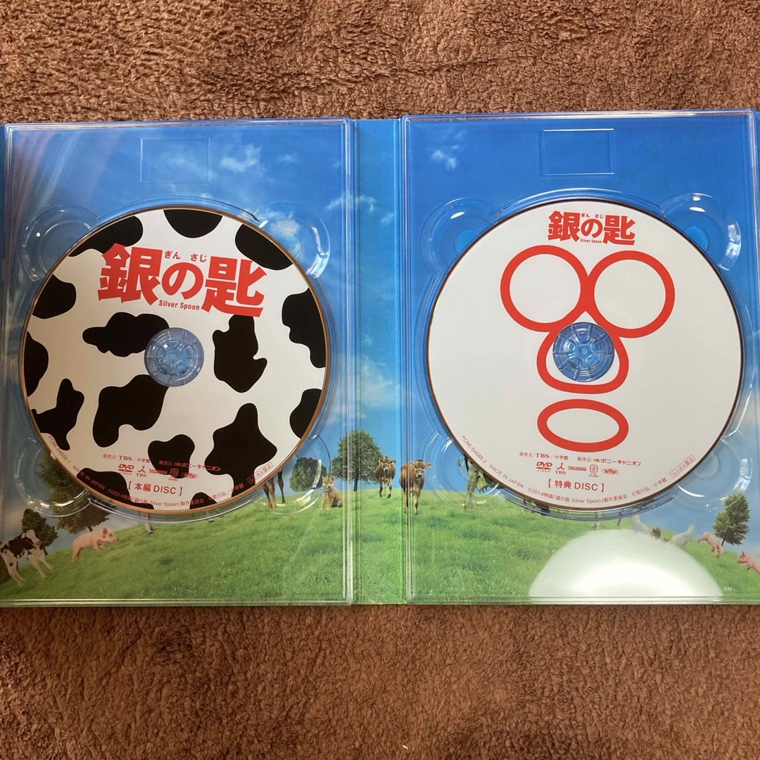 Sexy Zone - 中古美品 銀の匙 Silver Spoon DVD特盛版 DVDの通販 by ...