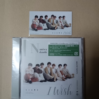 ナニワダンシ(なにわ男子)のI　Wish（初回限定盤2／Blu-ray　Disc付）特典ステッカー付(ポップス/ロック(邦楽))