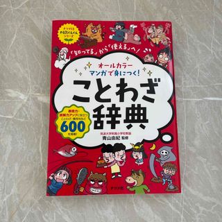 UP01-028 SEG 高校生のための物理学読本 力学/熱学/原子 状態良品 2022 計3冊 吉田弘幸 16m0D