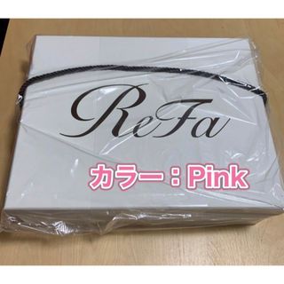 リファ(ReFa)のMTG ReFa  リファ ビューテック ドライヤー プロ　ピンク(ドライヤー)