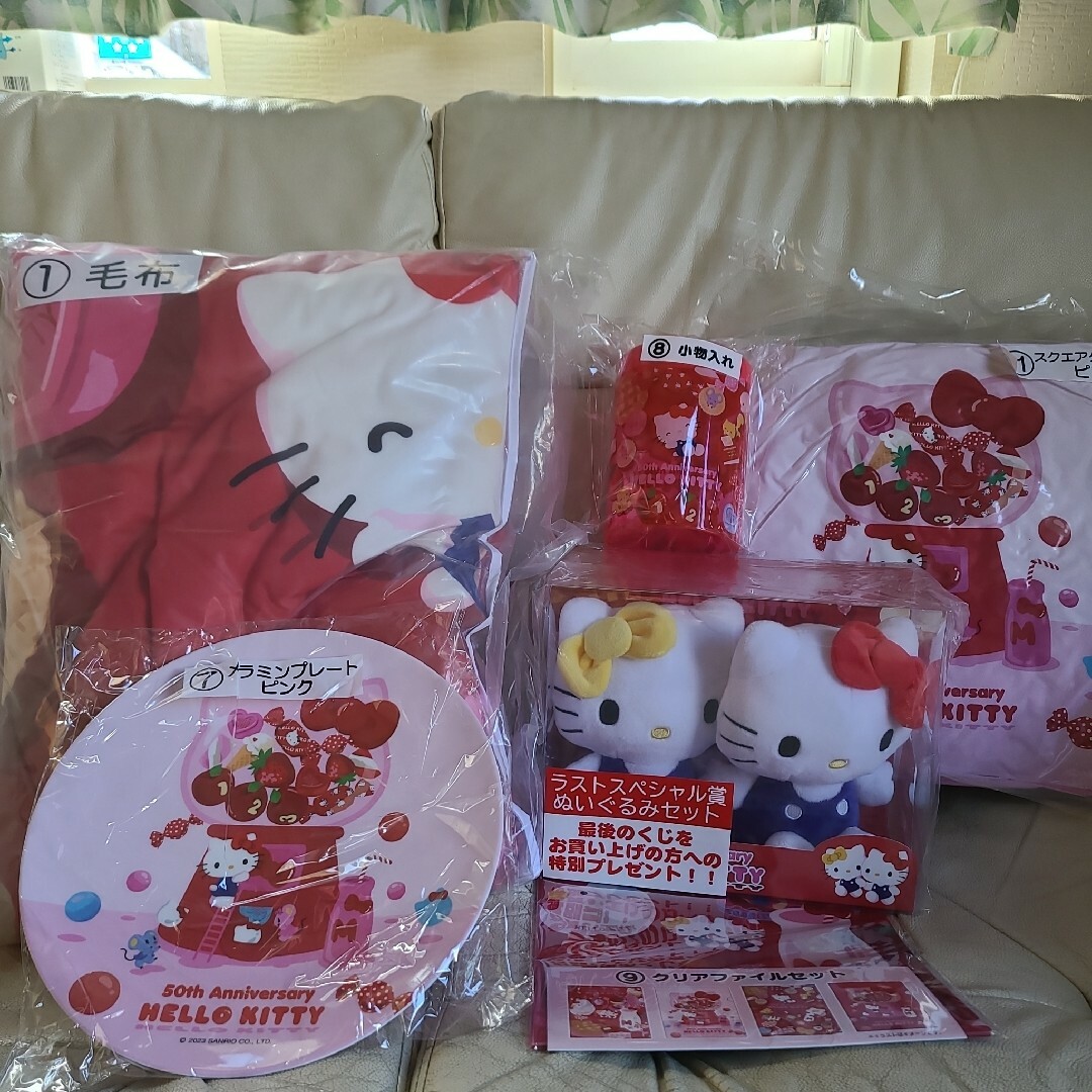 キティちゃん1番くじ50th anniversary 毛布 ハローキティ一番くじ 中古 キティちゃん1番くじ50th anniversary 毛布 ハローキティ一番くじ 中古